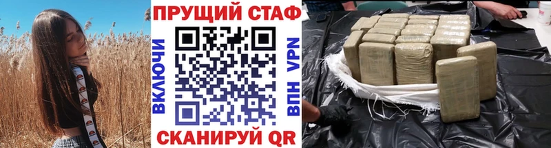 Что такое Шадринск ГАШИШ Мефедрон