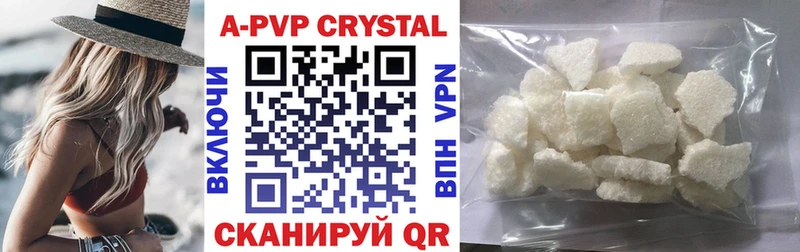 KRAKEN рабочий сайт  Шадринск  Alpha-PVP Crystall 