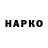 Героин VHQ Paulina 97