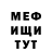 КЕТАМИН VHQ Bo Kamdyn