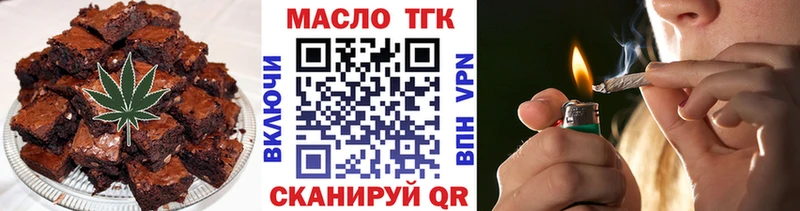 Печенье с ТГК конопля  Шадринск 