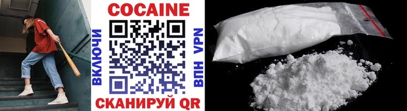 Cocaine Fish Scale  Шадринск 