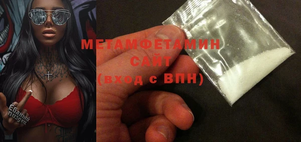 сатива Абдулино