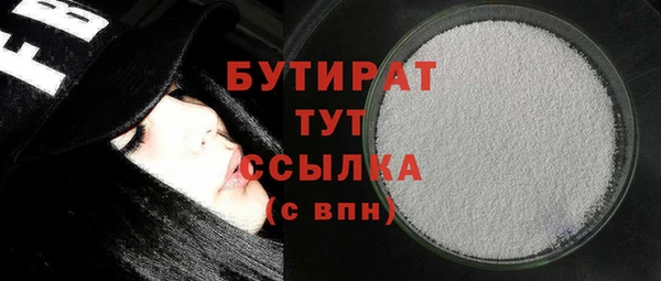 apvp Армянск