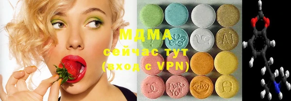 apvp Армянск