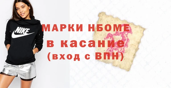 наркотики Тайга