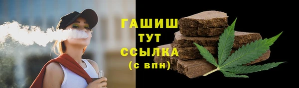 мескалин Абинск
