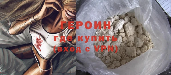 apvp Армянск
