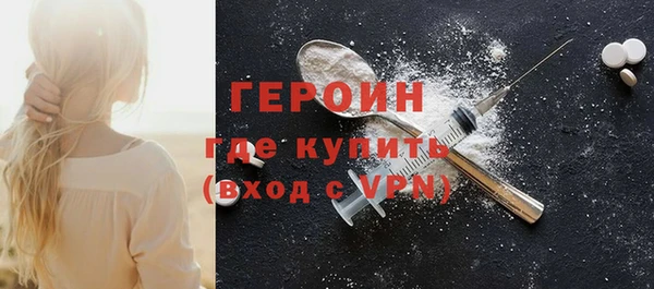 apvp Армянск