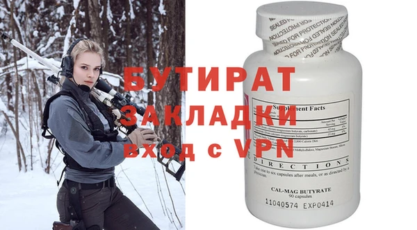 apvp Армянск