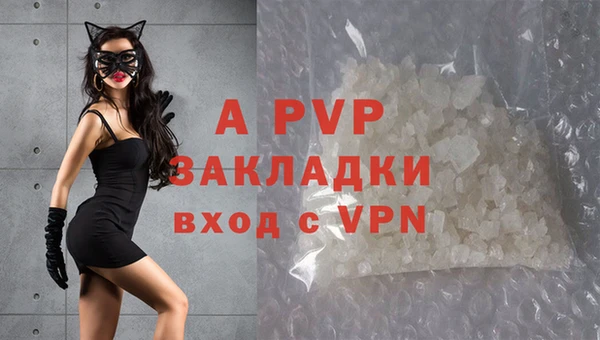 экстази Тавда