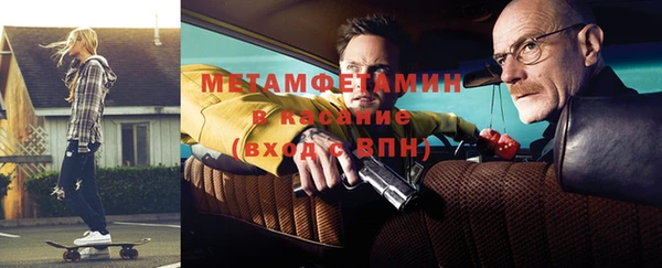 apvp Армянск