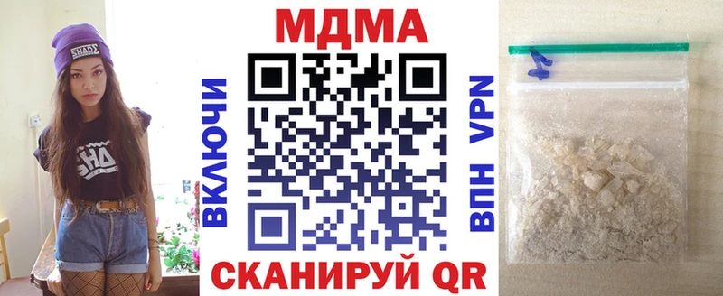 МДМА молли  Шадринск 