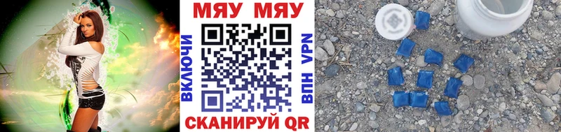 Меф 4 MMC  Шадринск 
