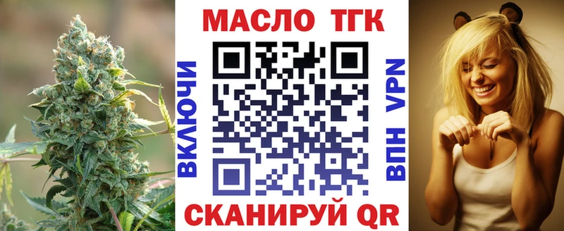 hydra ССЫЛКА  Шадринск  Дистиллят ТГК THC oil 