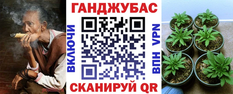 дарк нет как зайти  Шадринск  МАРИХУАНА MAZAR  купить наркотик 